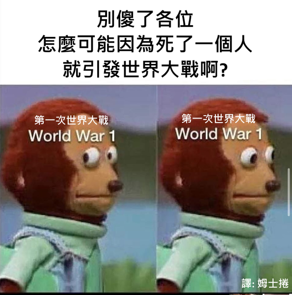 WWIII-3