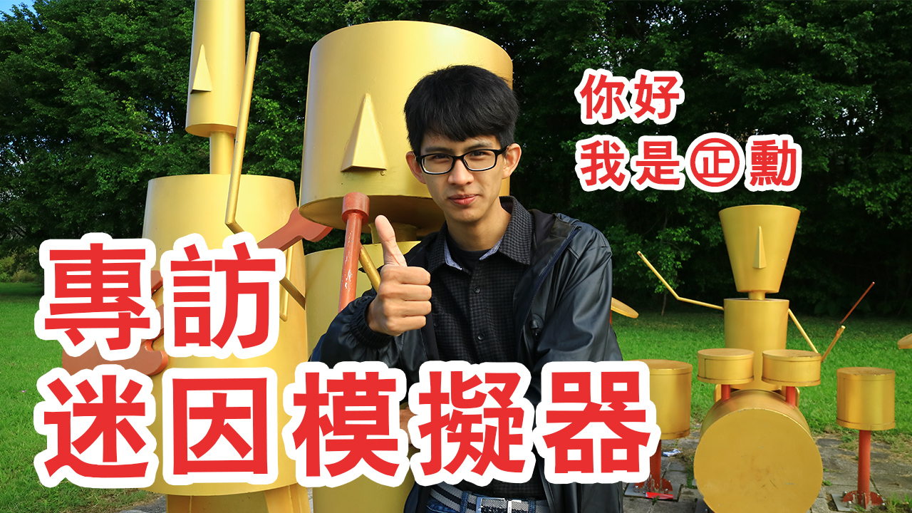動漫迷因animemes 加入迷因模擬器 Facebook