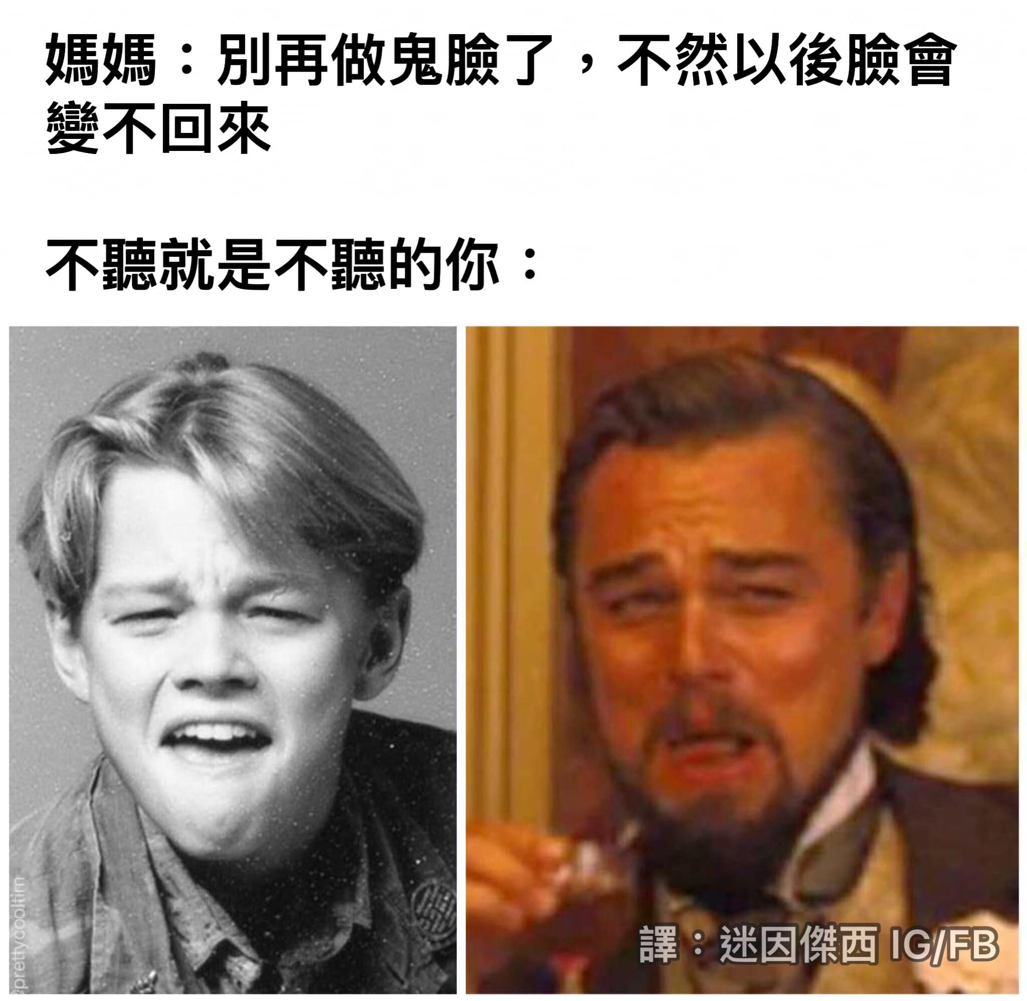 Leonardo-DiCaprio-Laughing