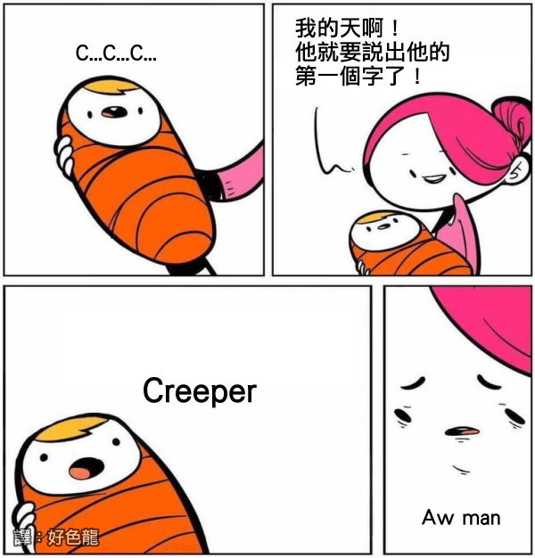 creeper